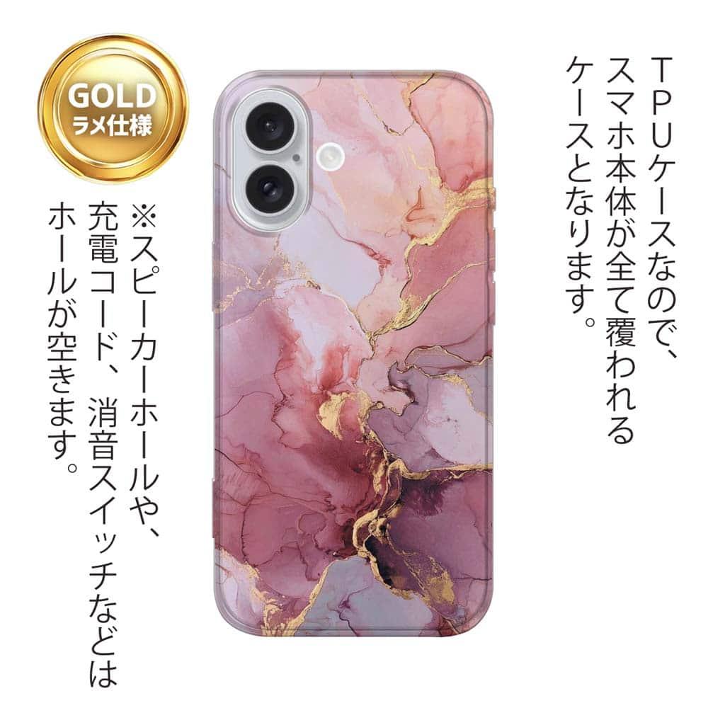 iPhone17/iPhoneAir 花柄 全機種対応☆TPUケース マーブル調【ゴールドラメ】 ピンク＆ゴールド | 3枚目