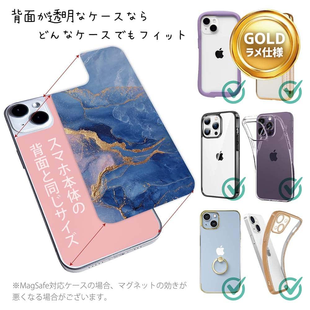 iPhone17 花柄 全機種対応☆【インナーシート/デザインシート】 マーブル調【ゴールドラメ】 ブルー＆ゴールド | 2枚目