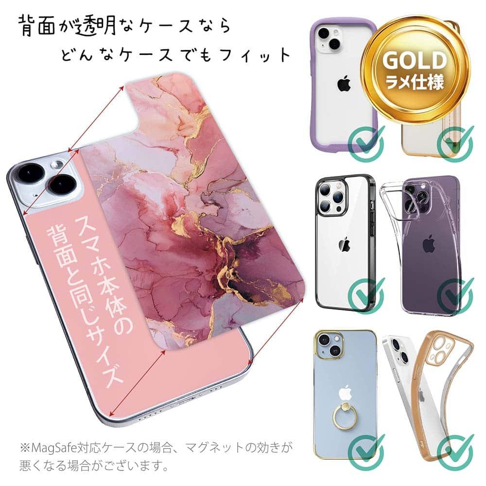 iPhone17 花柄 全機種対応☆【インナーシート/デザインシート】 マーブル調【ゴールドラメ】 ピンク＆ゴールド | 2枚目