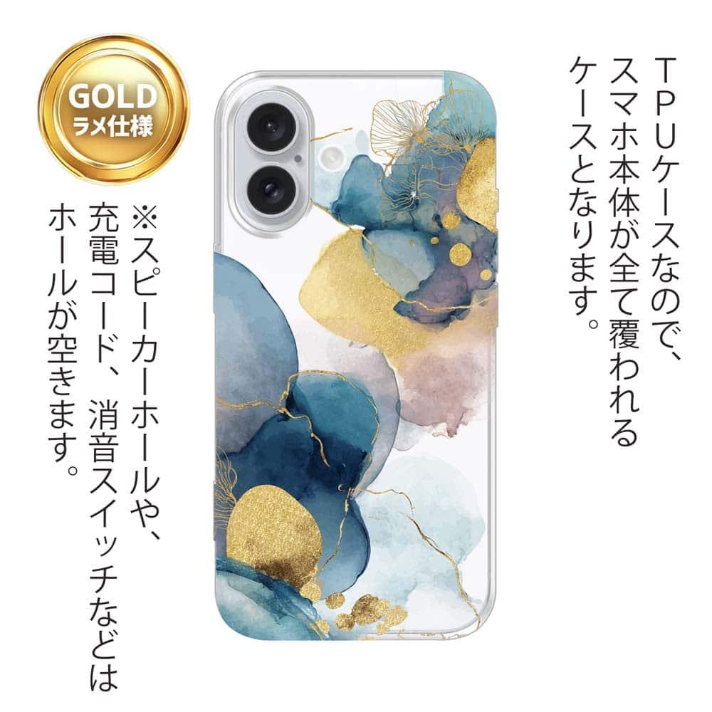 iPhone17/iPhoneAir 花柄 全機種対応☆TPUケース 北欧デザイン【ラメ】 ブルーマーブル No2 | 3枚目