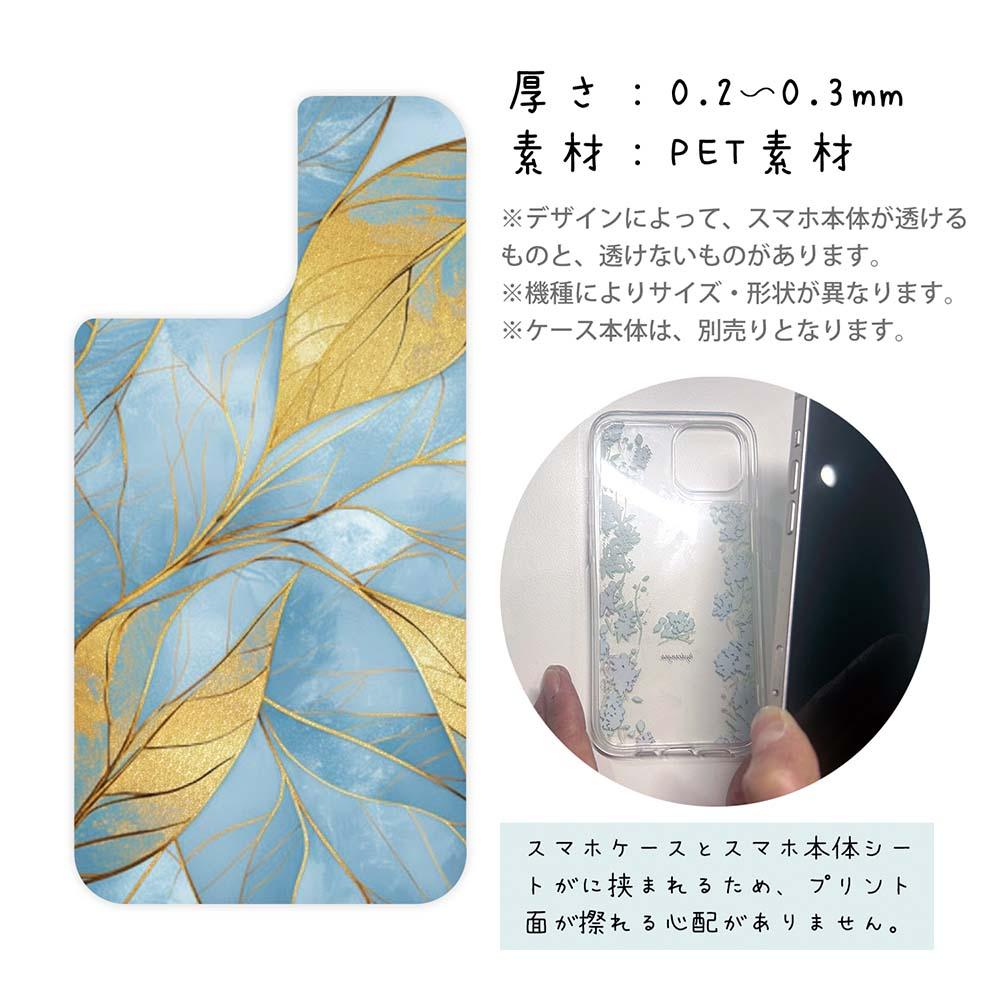 iPhone17 花柄 全機種対応☆【インナーシート/デザインシート】 ゴールドリーフ【ラメ】 ブルー | 3枚目