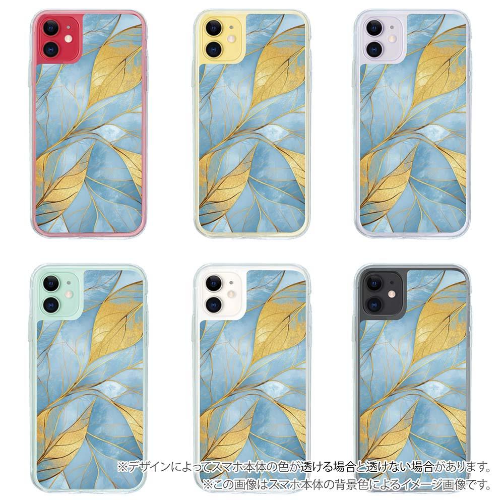 iPhone17 花柄 全機種対応☆【インナーシート/デザインシート】 ゴールドリーフ【ラメ】 ブルー | 5枚目
