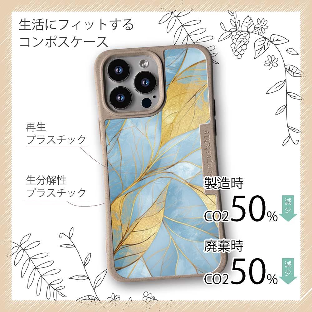 iPhone16/iPhone16e/iPhone16 Pro 花柄 コンポスケース ゴールドリーフ【ラメ】 ブルー | 4枚目