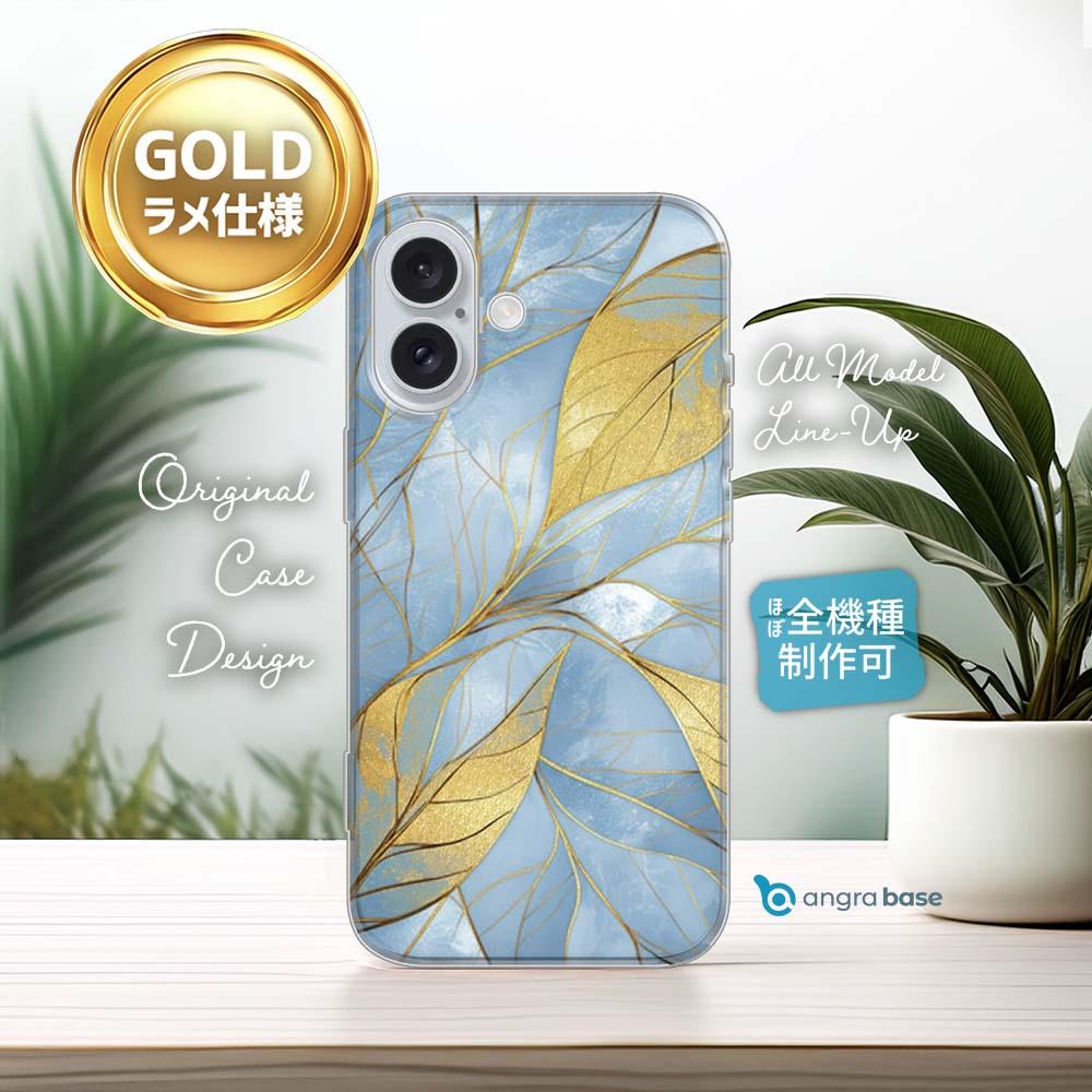 iPhone17/iPhoneAir 花柄 全機種対応☆TPUケース ゴールドリーフ【ラメ】 ブルー1枚目の画像