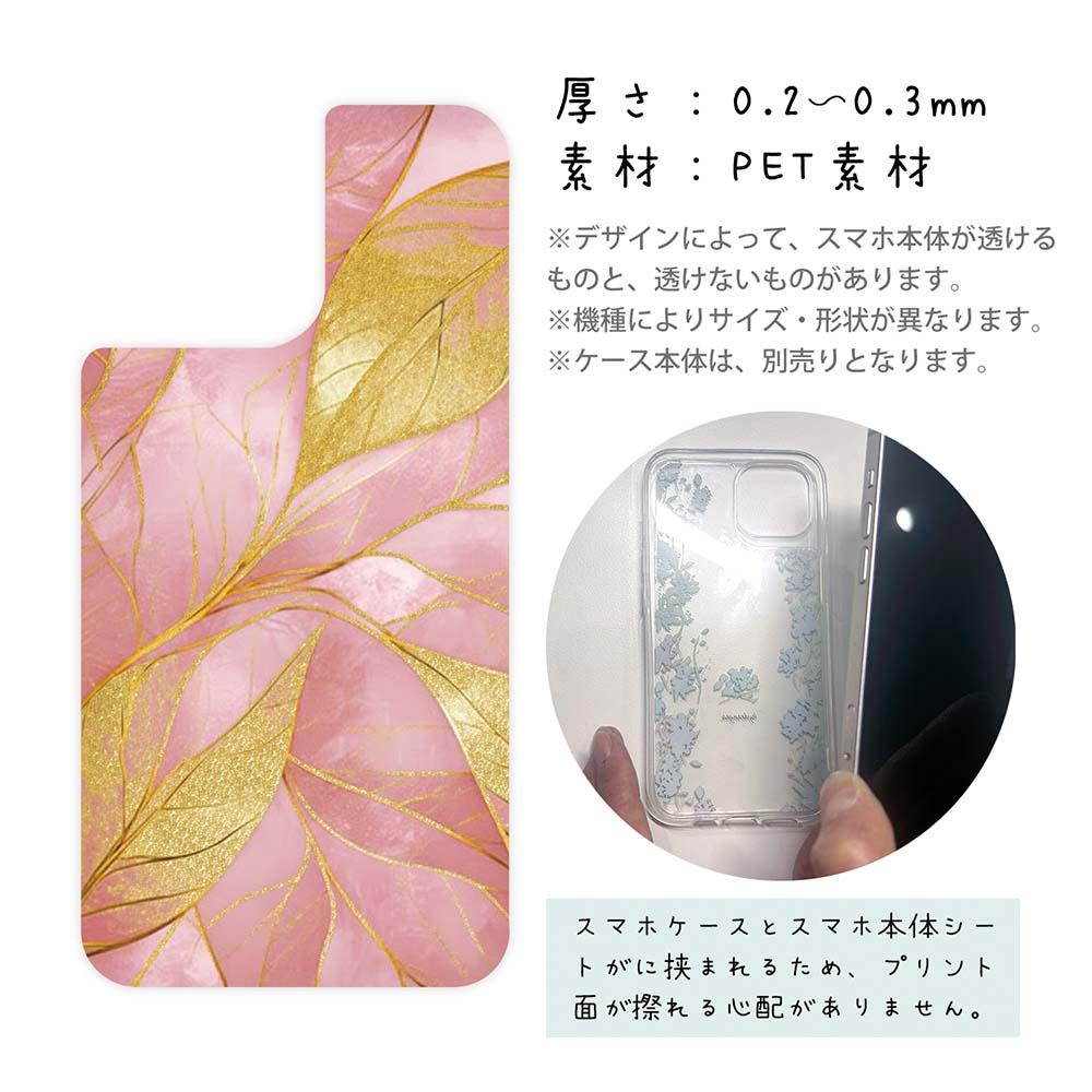 iPhone17 花柄 全機種対応☆【インナーシート/デザインシート】 ゴールドリーフ【ラメ】 ピンク | 3枚目