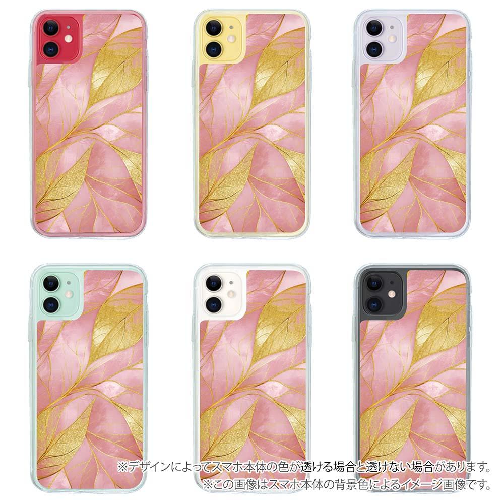 iPhone17 花柄 全機種対応☆【インナーシート/デザインシート】 ゴールドリーフ【ラメ】 ピンク | 5枚目