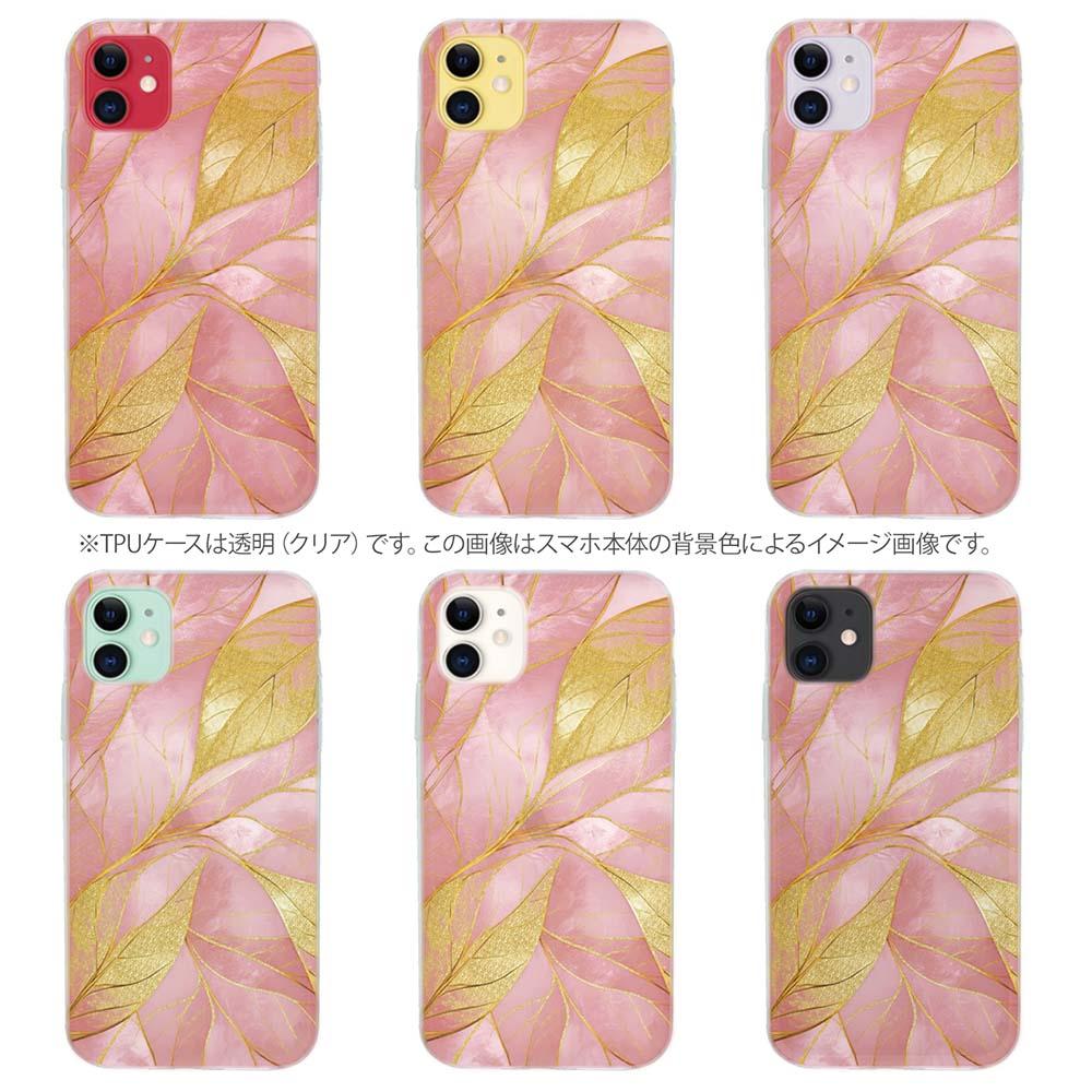 iPhone17/iPhoneAir 花柄 全機種対応☆TPUケース ゴールドリーフ【ラメ】 ピンク | 9枚目