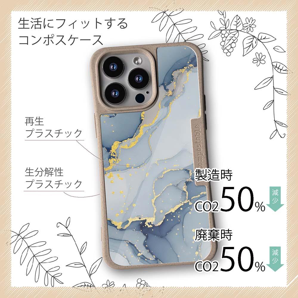 iPhone16/iPhone16e 花柄 コンポスケース くすみカラーマーブル【ラメ】 ブルー＆ゴールド | 4枚目