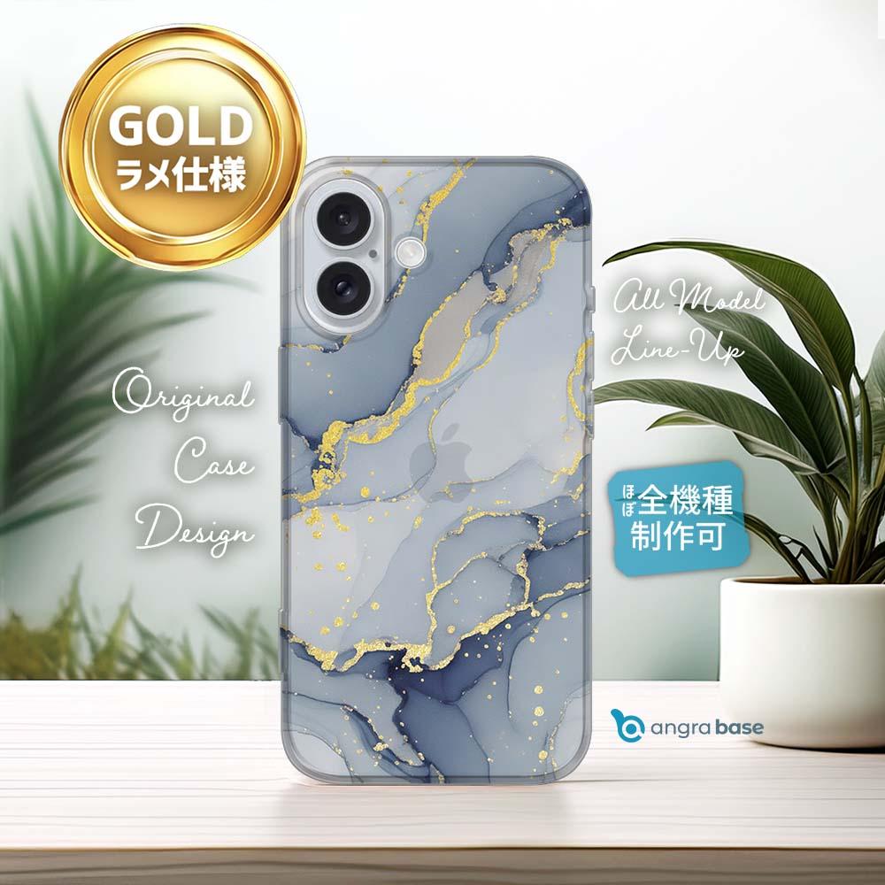 iPhone17/iPhoneAir 花柄 全機種対応☆TPUケース くすみカラーマーブル【ラメ】 ブルー＆ゴールド | 1枚目