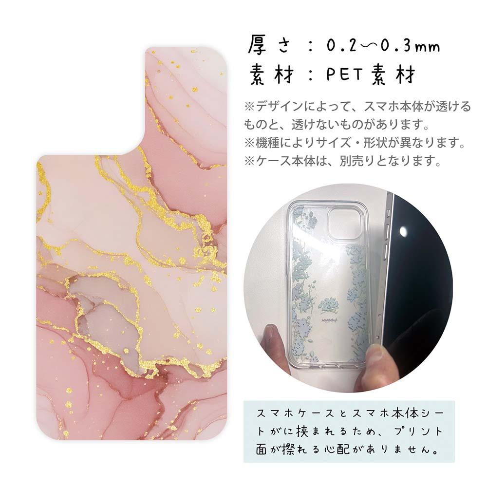 iPhone17 花柄 全機種対応☆【インナーシート/デザインシート】 くすみカラーマーブル【ラメ】 ピンク＆ゴールド | 3枚目
