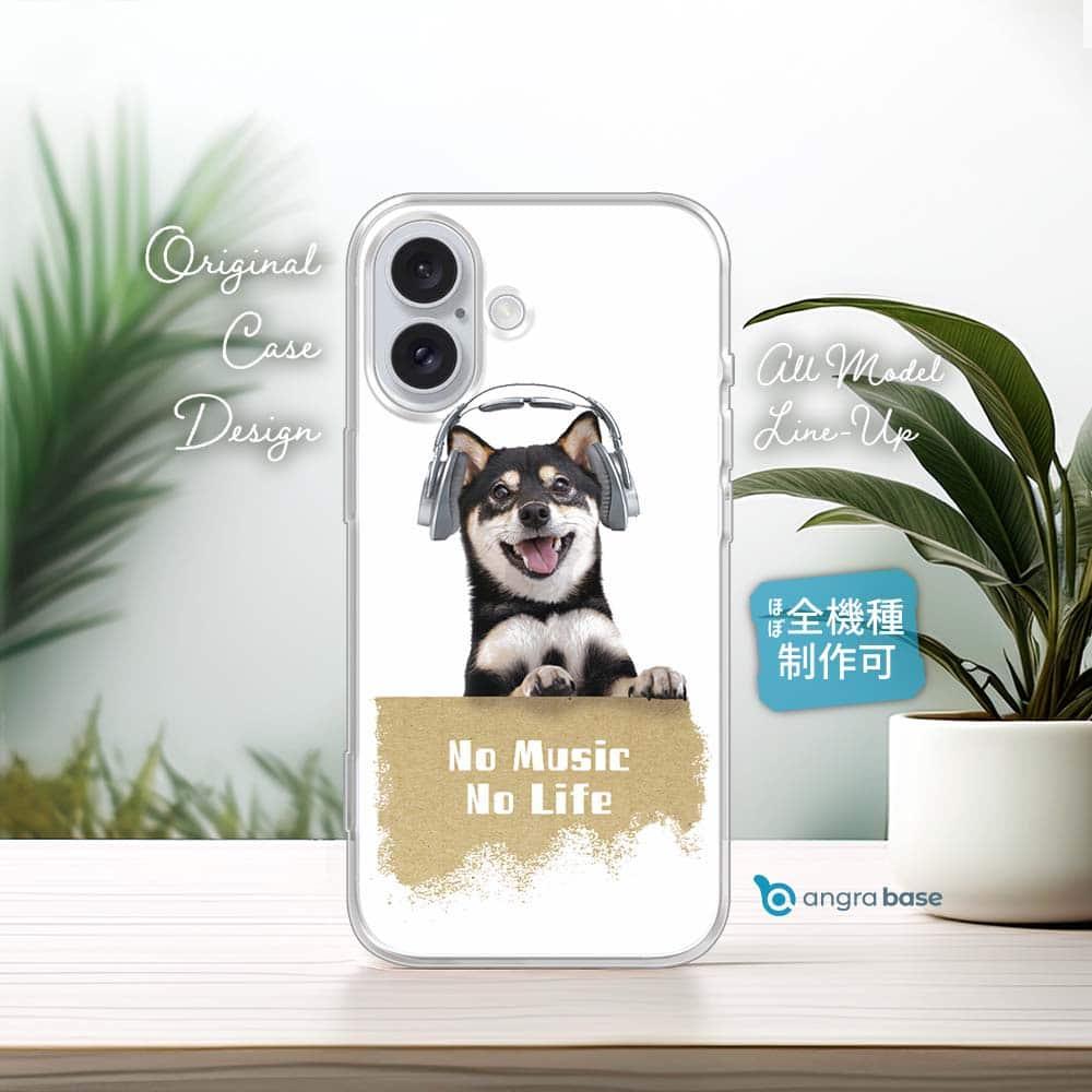 iPhone17e/iPhone17/iPhone Air 犬 全機種対応☆TPUケース 黒柴だってNo Music | 1枚目