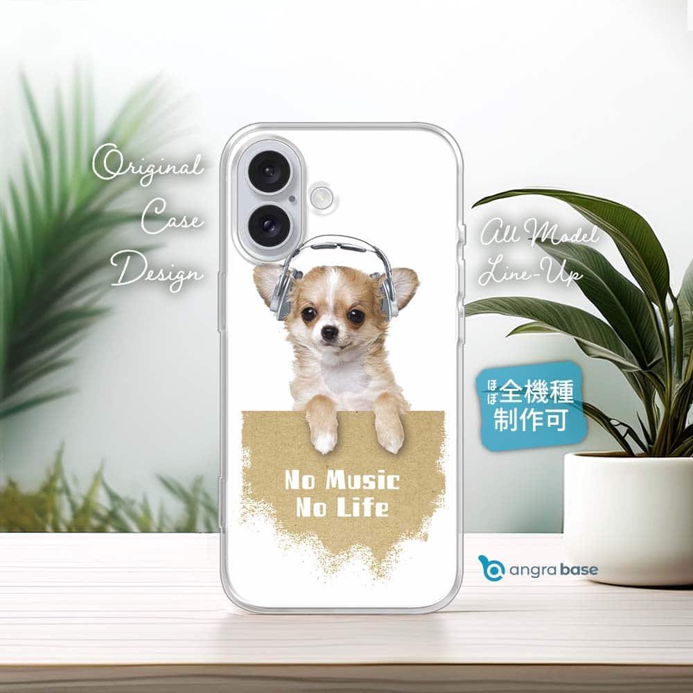 iPhone17e/iPhone17/iPhone Air 犬 全機種対応☆TPUケース チワワだってNo Music | 1枚目