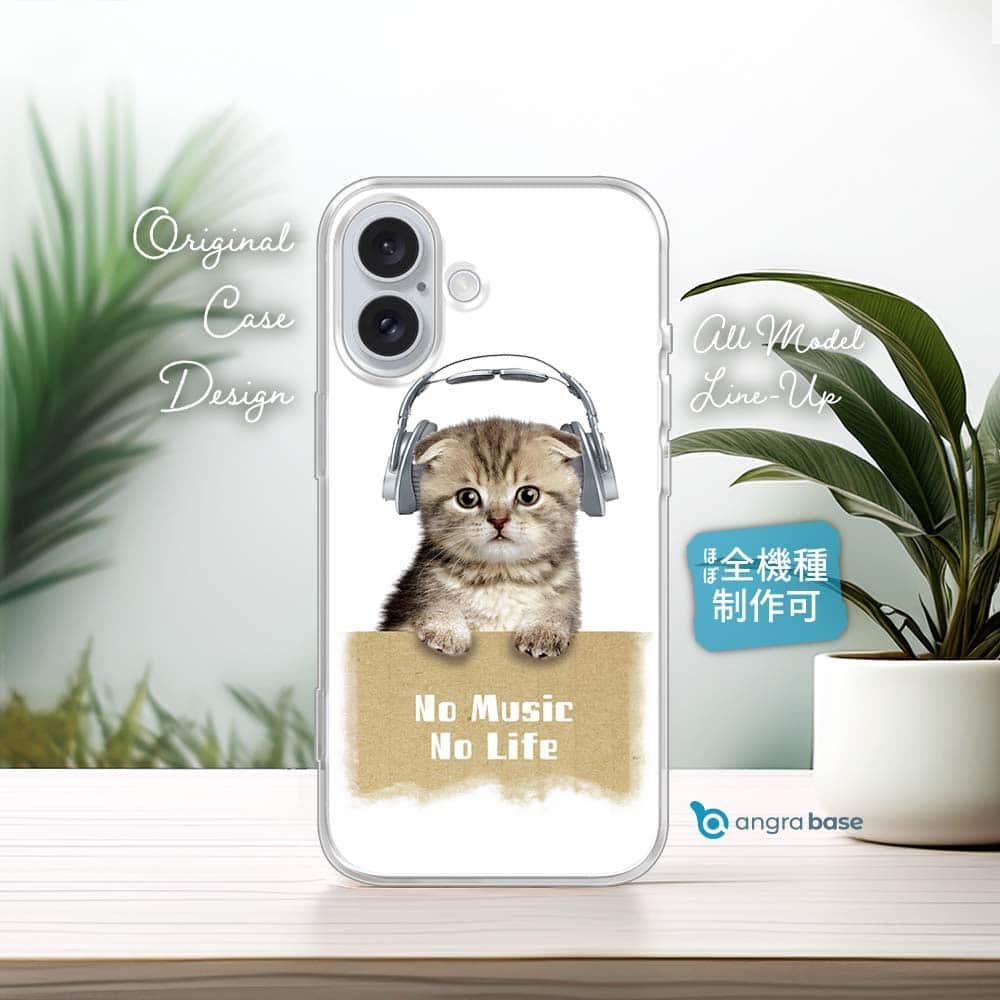 iPhone17e/iPhone17 ネコ 全機種対応☆TPUケース スコティシュだってNo Music | 1枚目