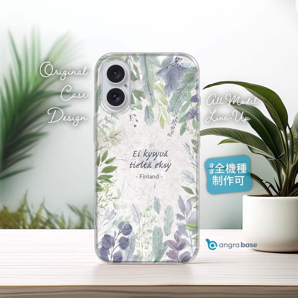 iPhone17e/iPhone17 花柄 全機種対応☆TPUケース 北欧デザイン 道を聞く人は迷わない | 1枚目