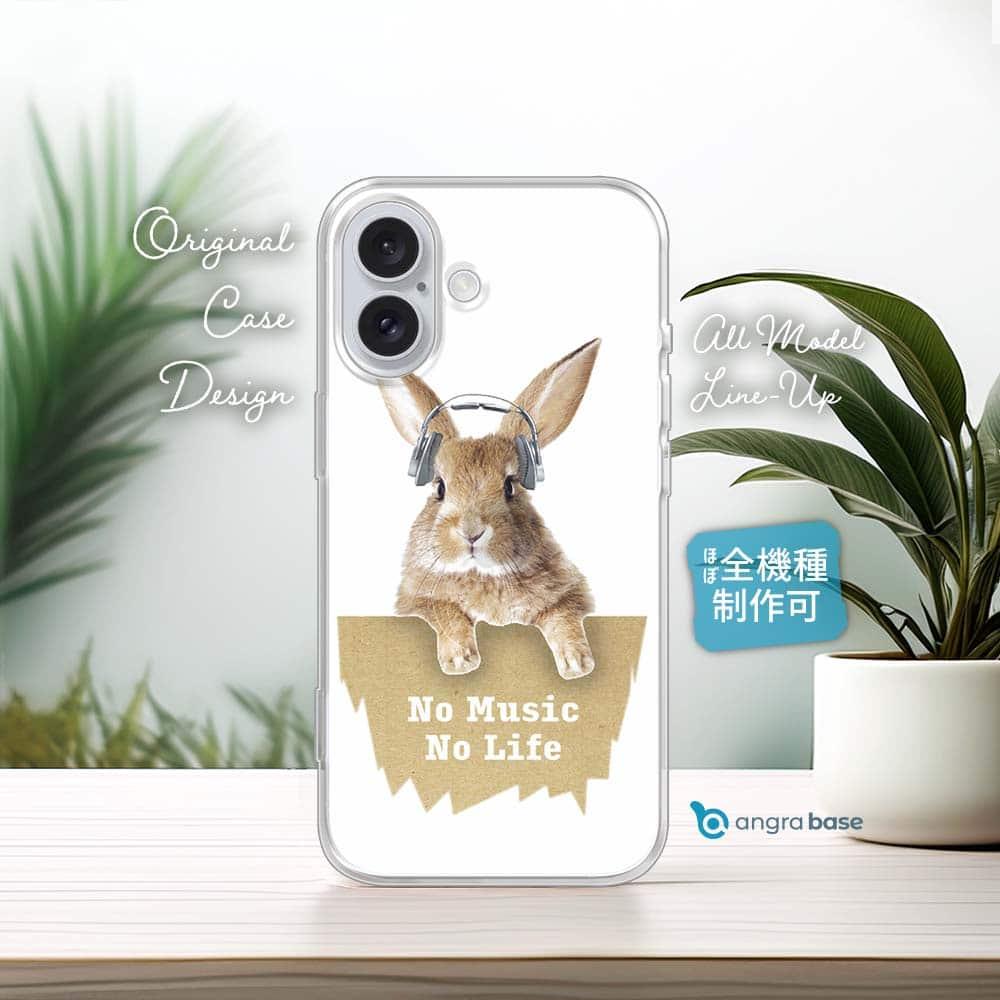 iPhone17e/iPhone17/iPhoneAir ウサギ 全機種対応☆TPUケース ウサギだってNo Music | 1枚目