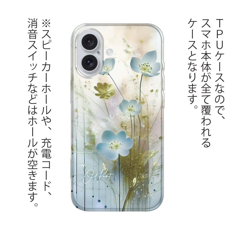 iPhone17e/iPhone17/iPhoneAir 花柄 全機種対応☆TPUケース オイルペイント 青い花 | 3枚目