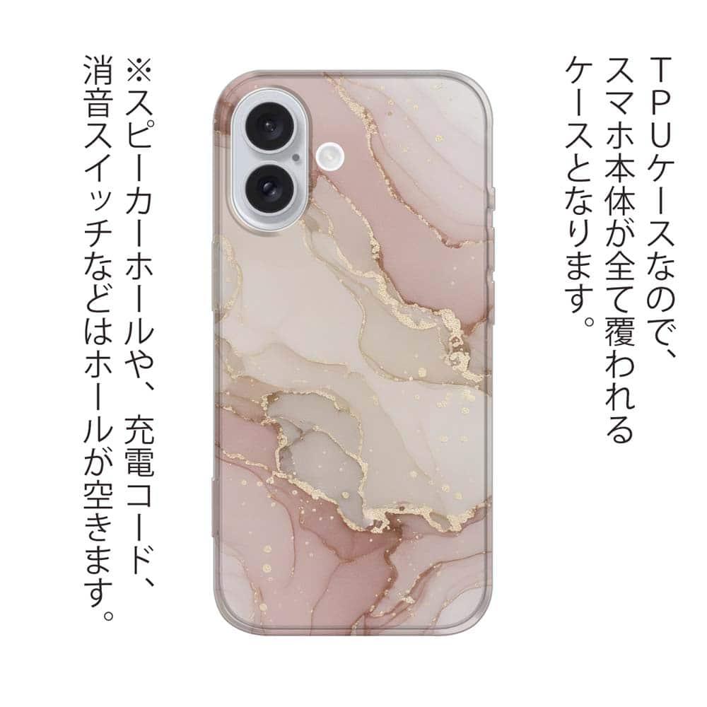 iPhone17/iPhoneAir 花柄 全機種対応☆TPUケース くすみカラーマーブル調 ピンク&ゴールド | 3枚目