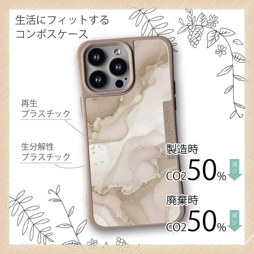 iPhone16/iPhone16e 花柄 コンポスケース くすみカラーマーブル調 ベージュ&ゴールド | 4枚目