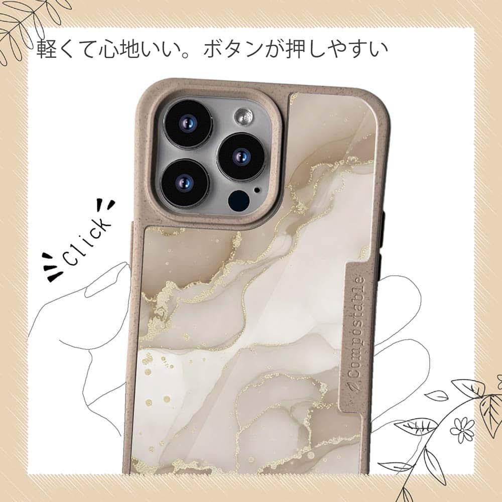 iPhone16/iPhone16e 花柄 コンポスケース くすみカラーマーブル調 ベージュ&ゴールド | 10枚目