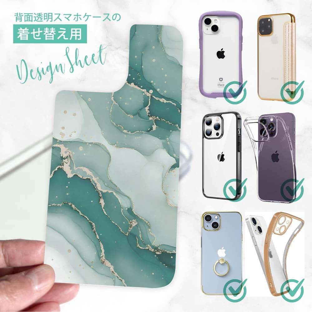 iPhone17 花柄 全機種対応☆【インナーシート/デザインシート】 くすみカラーマーブル調 グリーン&ゴールド1枚目の画像