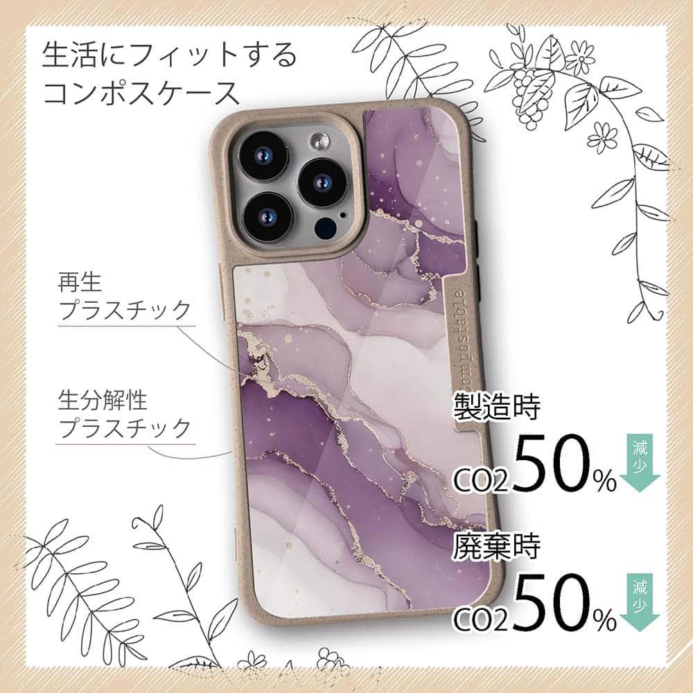 iPhone16/iPhone16e 花柄 コンポスケース くすみカラーマーブル調 パープル&ゴールド | 4枚目