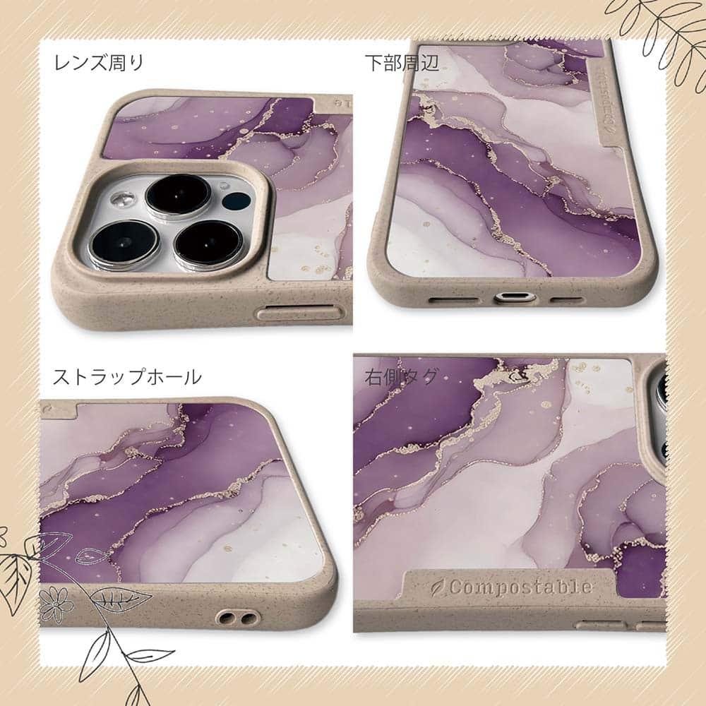 iPhone16/iPhone16e 花柄 コンポスケース くすみカラーマーブル調 パープル&ゴールド | 6枚目