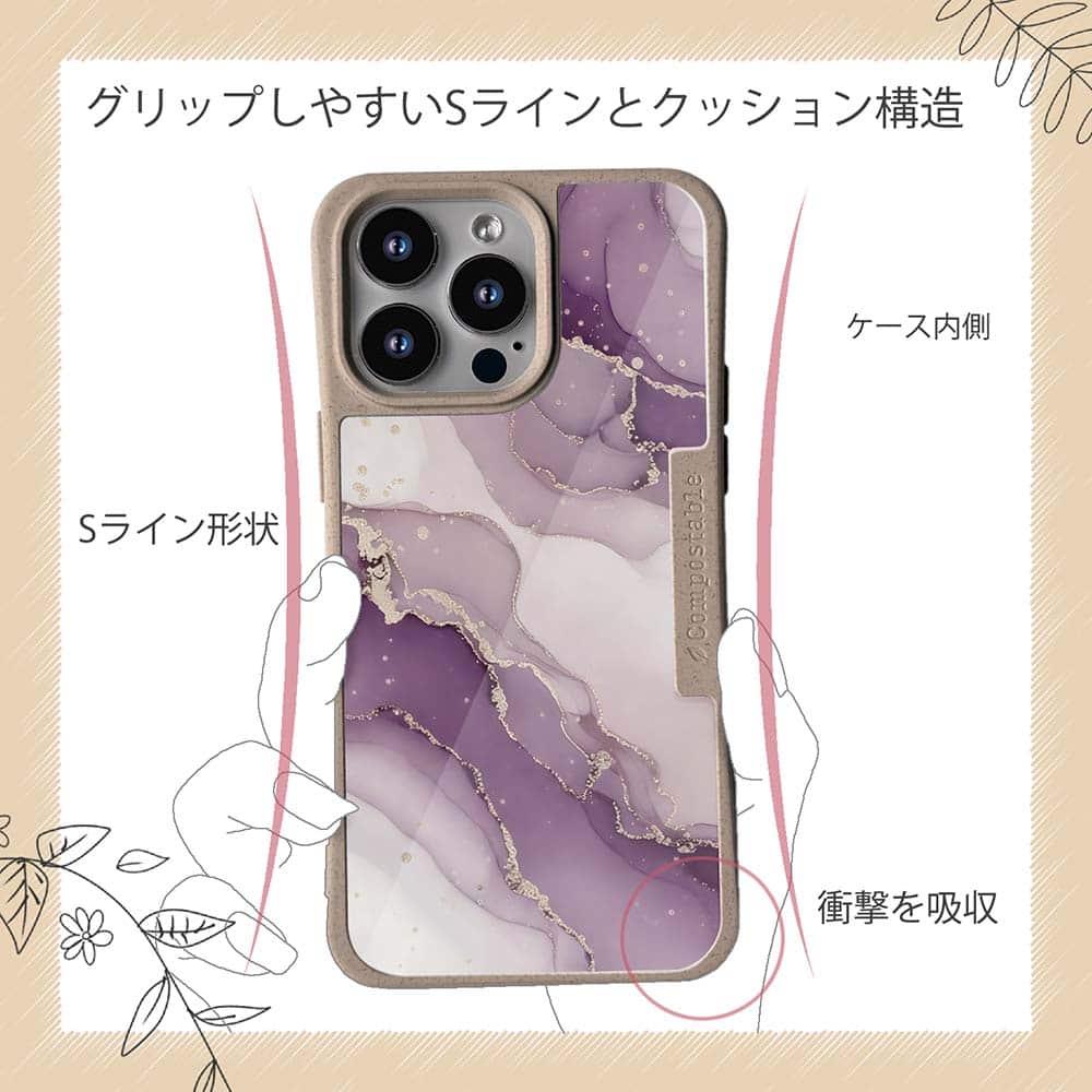 iPhone16/iPhone16e 花柄 コンポスケース くすみカラーマーブル調 パープル&ゴールド | 8枚目