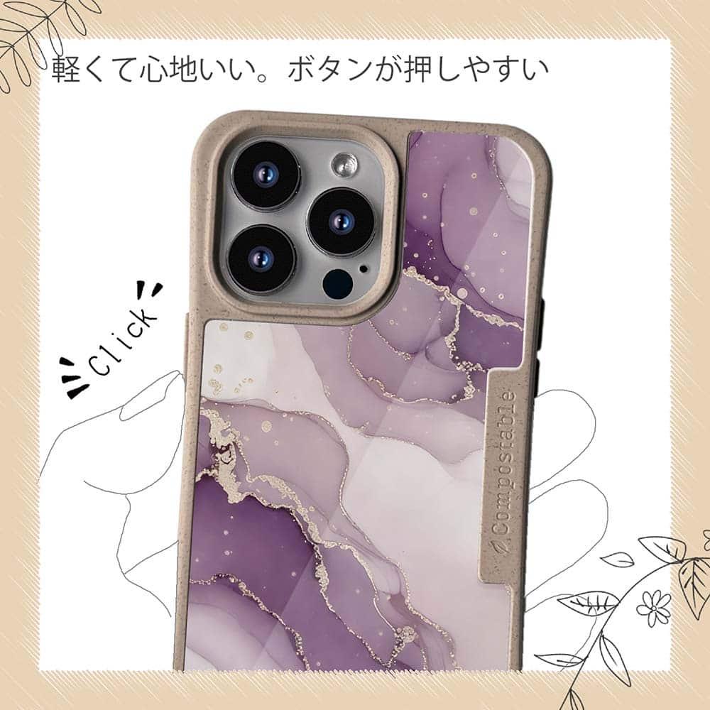 iPhone16/iPhone16e 花柄 コンポスケース くすみカラーマーブル調 パープル&ゴールド | 10枚目