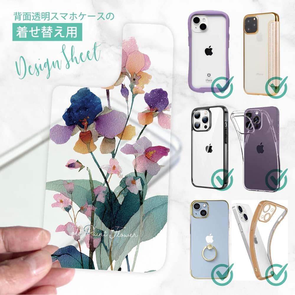 iPhone17 花柄 全機種対応☆【インナーシート/デザインシート】 くすみカラーFlower No21枚目の画像