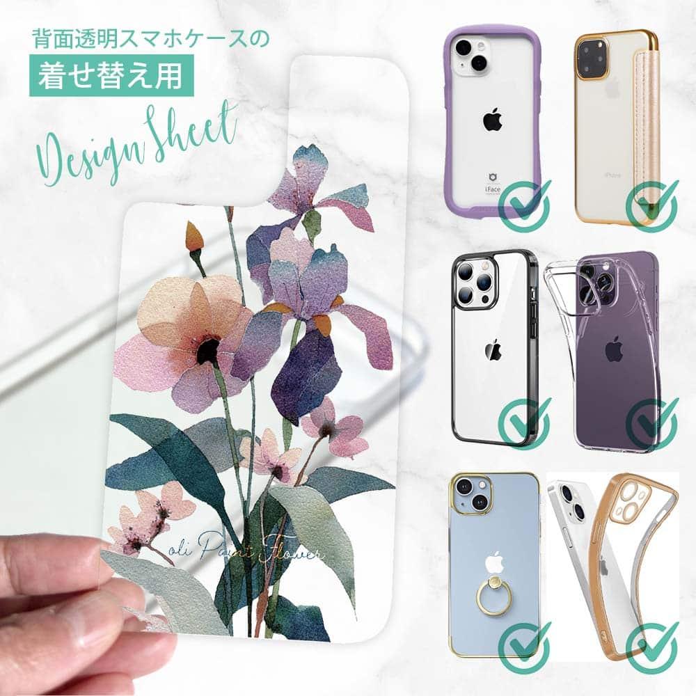iPhone17 花柄 全機種対応☆【インナーシート/デザインシート】 くすみカラーFlower No11枚目の画像