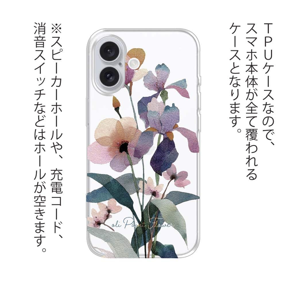 iPhone17/iPhoneAir 花柄 全機種対応☆TPUケース くすみカラーFlower No1 | 3枚目