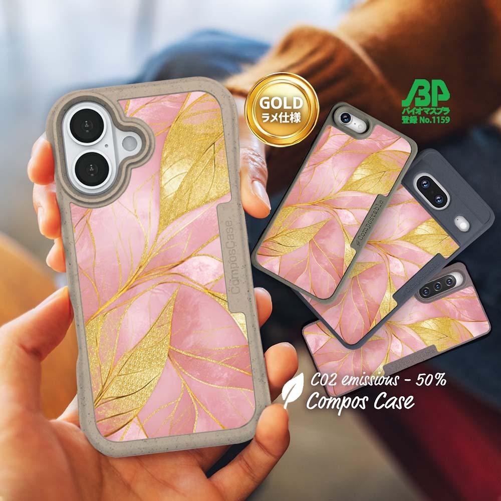 iPhone16/iPhone16e/iPhone16 Pro 花柄 コンポスケース ゴールドリーフ【ラメ】 ピンク1枚目の画像